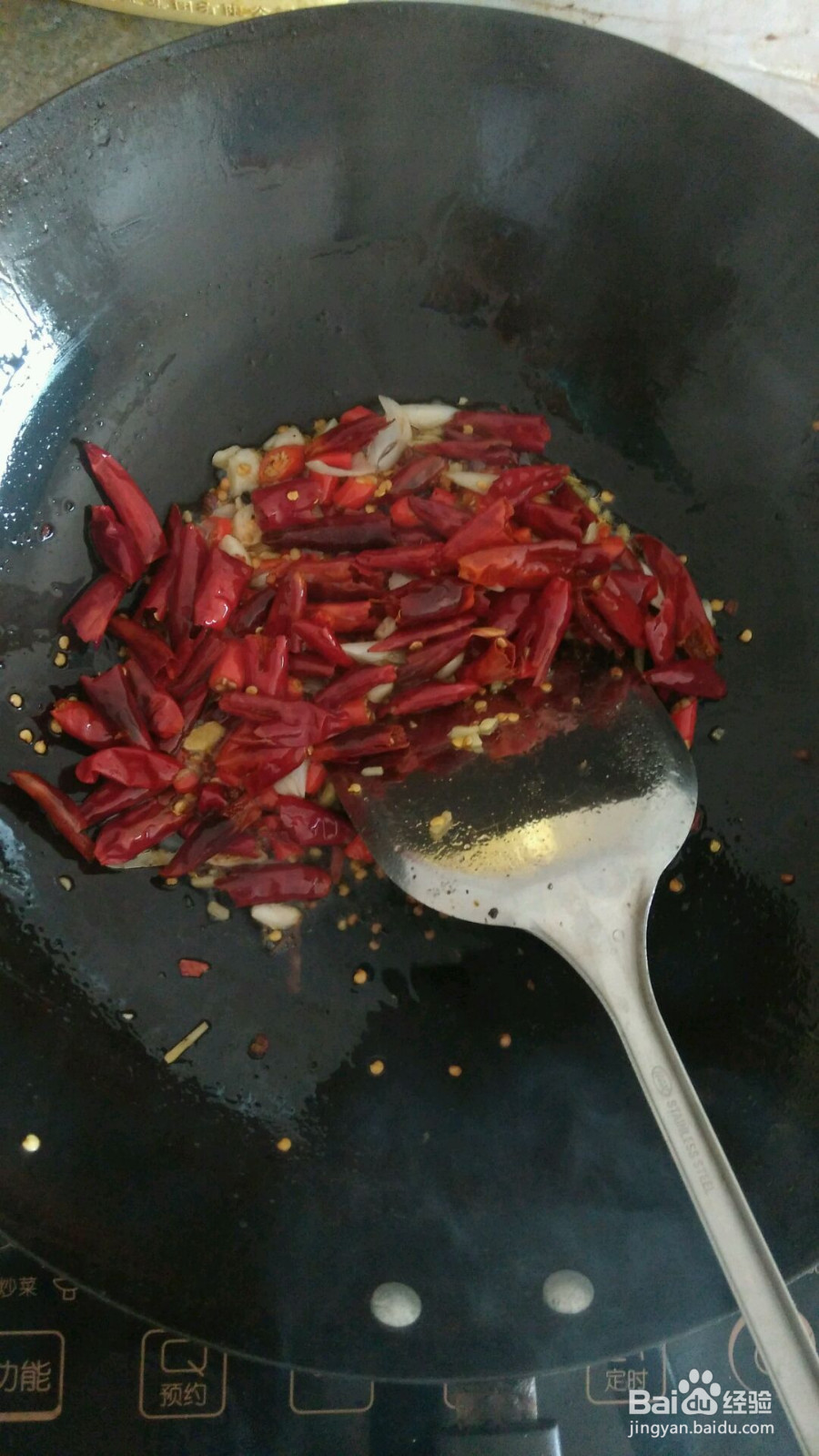 辣子鸡丁的做法