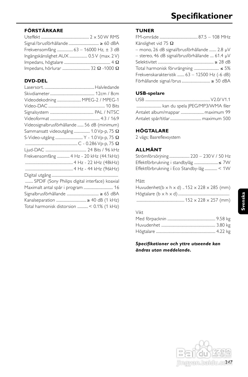 PHILIPS MCD395播放器说明书:[2]