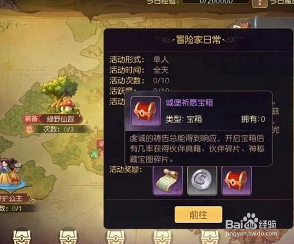 有杀气童话2搬砖赚钱攻略