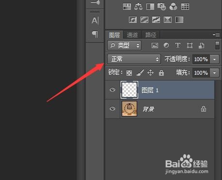 PS怎么制作灯亮的效果