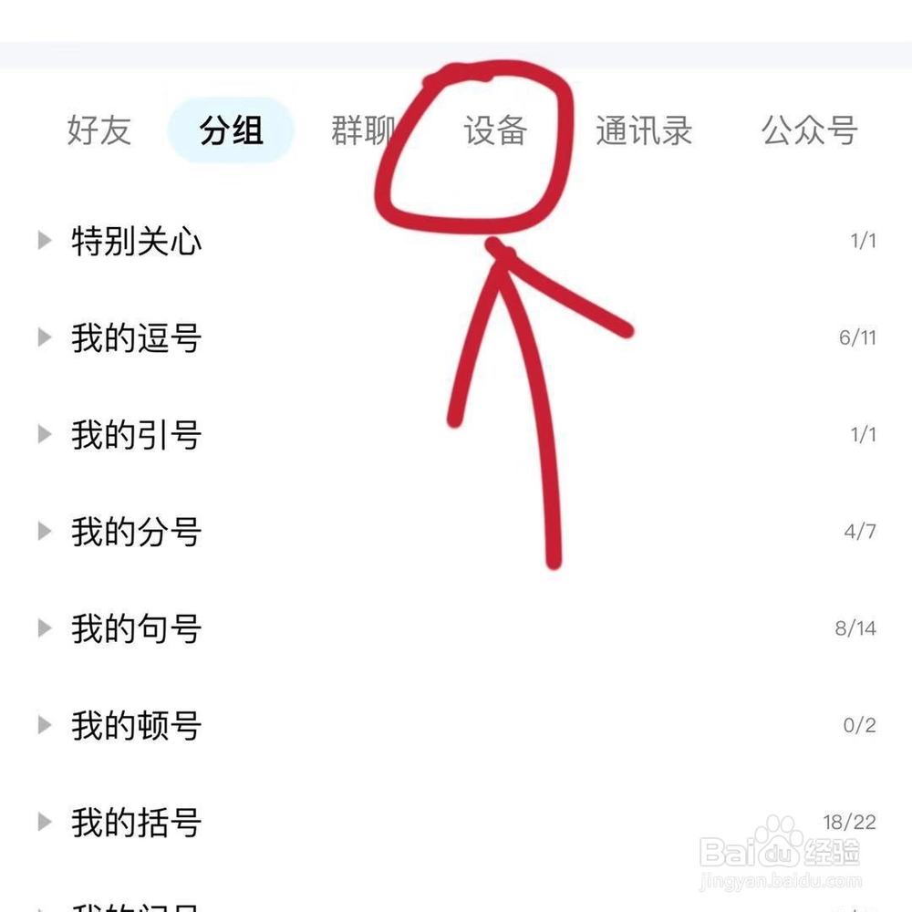 iPhone怎么保存gif图片