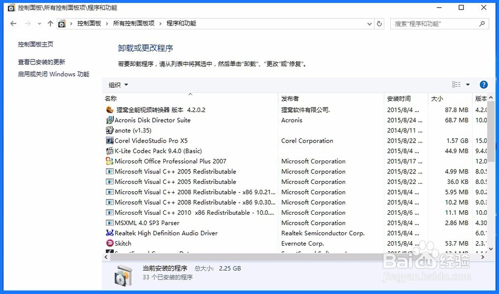 “人无远虑，必有近忧”在电脑中的应用