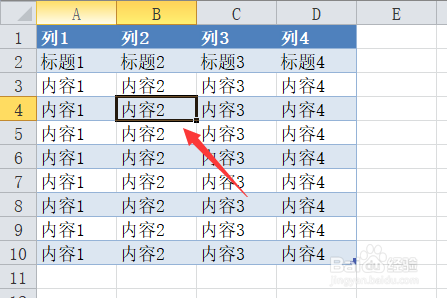 Excel如何筛选筛选的3种方法和快捷键是什么