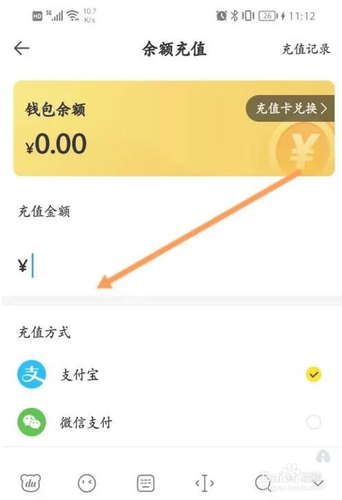 密马游戏交易充值怎么充