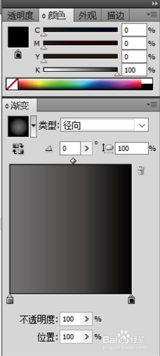 卡通黑猫头像设计