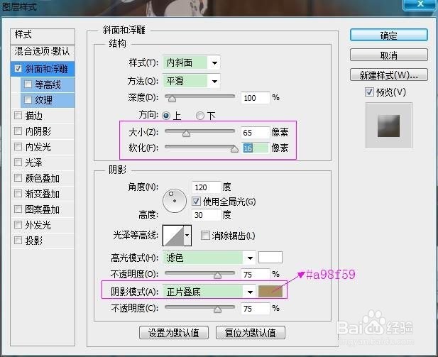 如何制作美味可口的面包圈字体