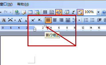 word如何简单快速设置段落首行缩进字符