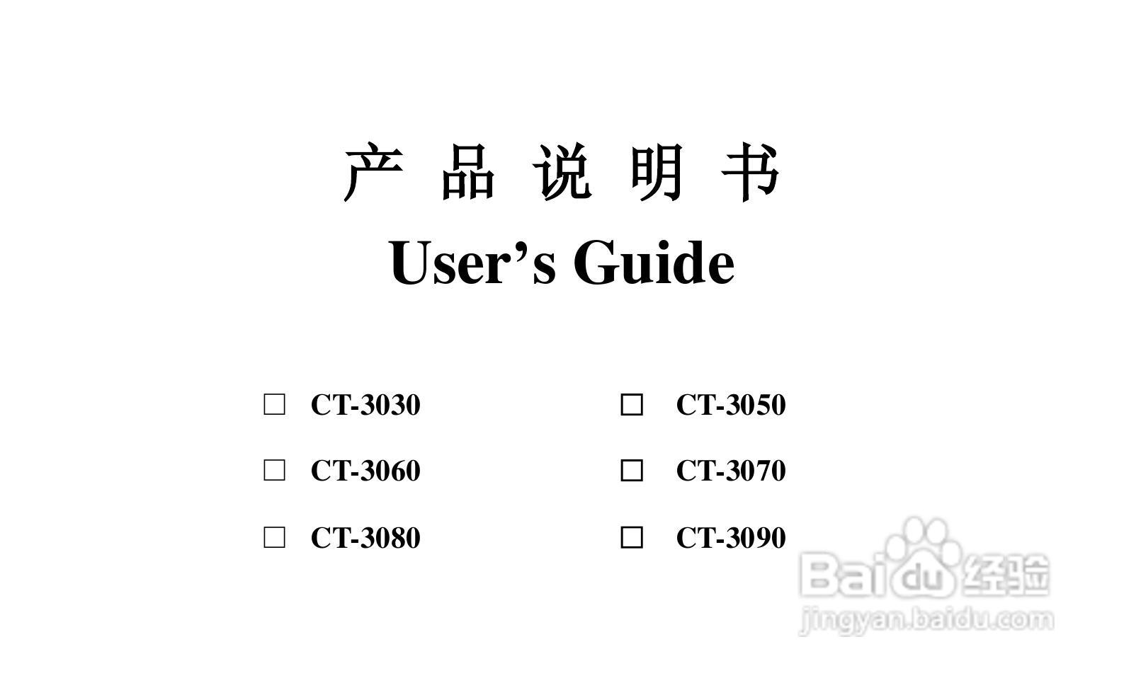 TDS电导盐度计说明书:[1]