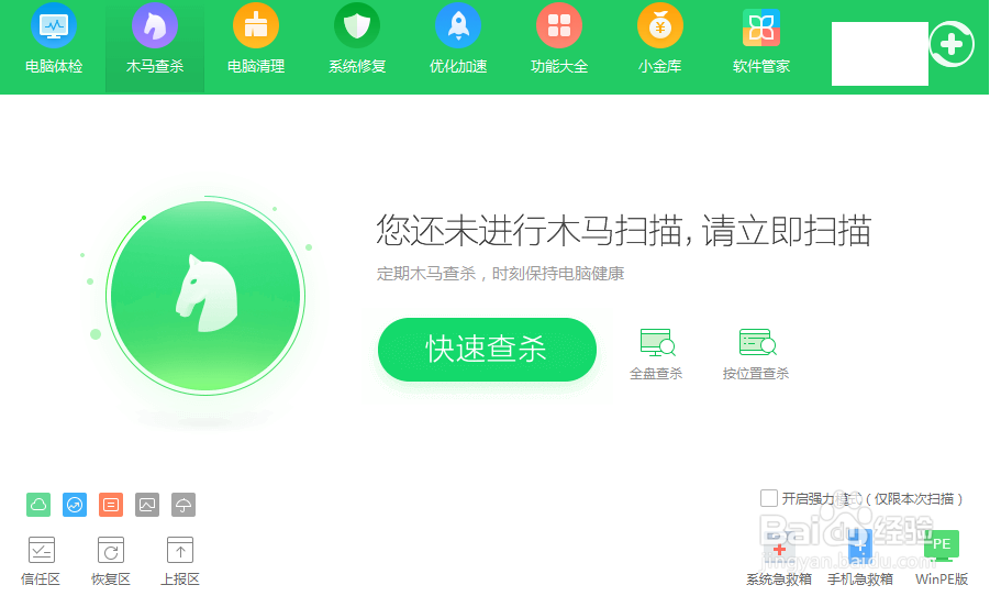 虚拟内存设置多少