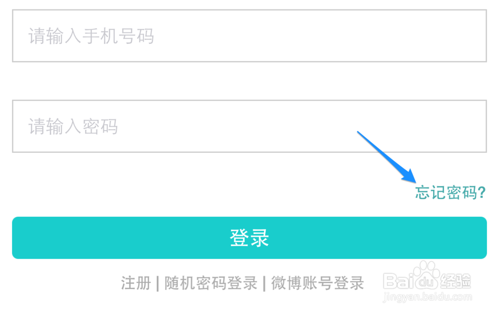 联通流量银行密码忘了怎么办