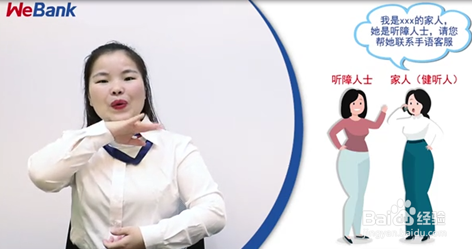 怎么联系微粒贷在线客服？