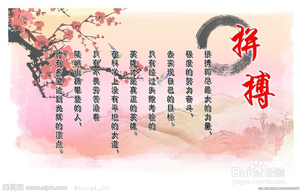 大学新生在学生会中的必备要素
