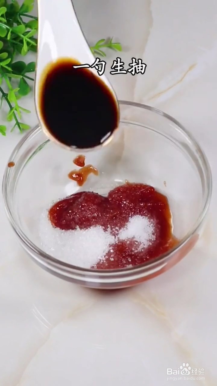 鱼香豆腐怎样做才好吃