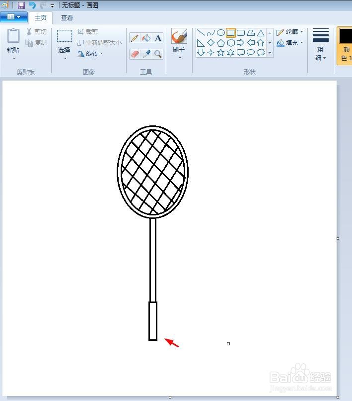 羽毛球拍简笔画怎么画