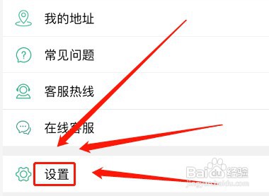 邮证关闭通知显示消息详情如何设置