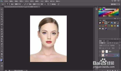 ps美图小技巧之换瞳色