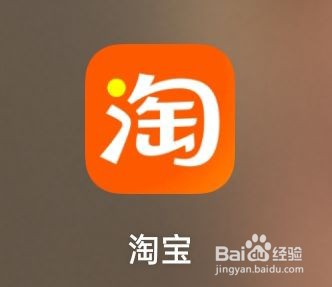 怎么看淘宝买过的东西记录
