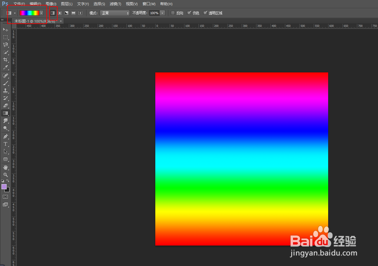 PS通过滤镜制作烟花