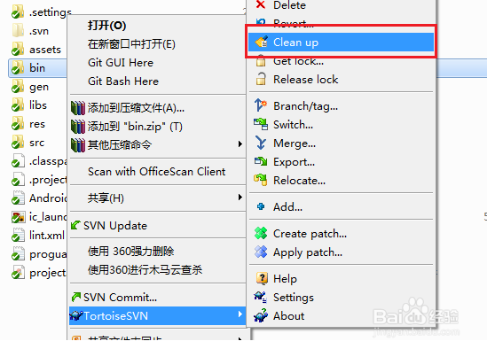 SVN在团队项目中的使用技巧：[1]