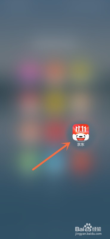 京东已取消的订单怎么删除