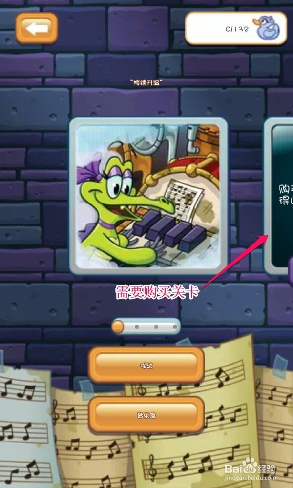 鳄鱼小顽皮爱洗澡 怎么玩 鳄鱼小顽皮爱洗澡评测