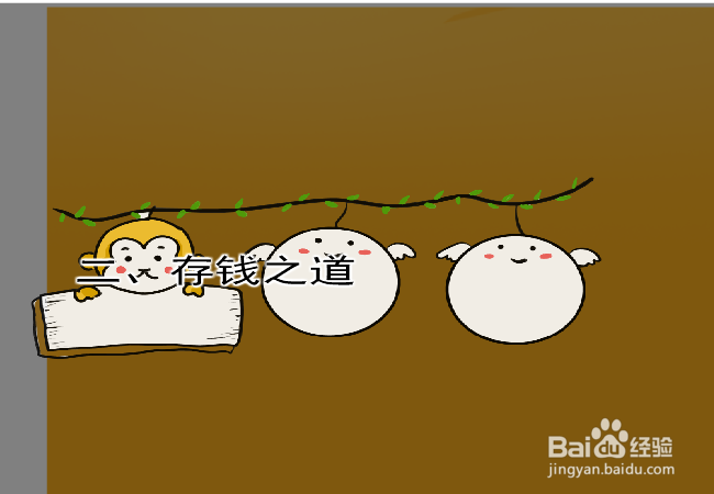 如何正确的用钱,正确的金钱观是什么