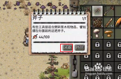 绿洲计划萤火虫头灯怎么获得