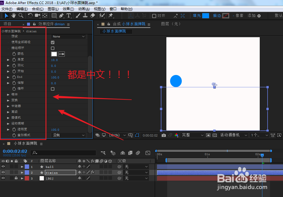 AE如何汉化插件(trapcode插件)?