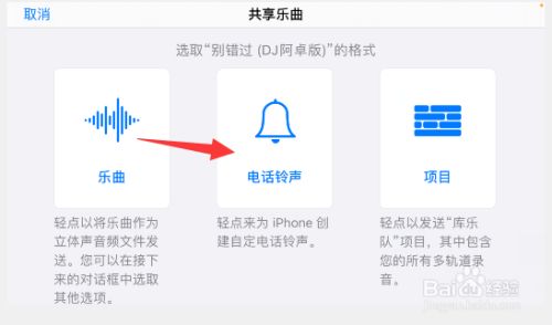彩铃diy软件制作彩铃_制作彩铃软件_制作彩铃的软件