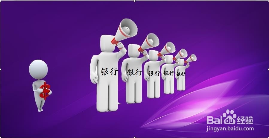 定期利率又变了，我们如何货比三家