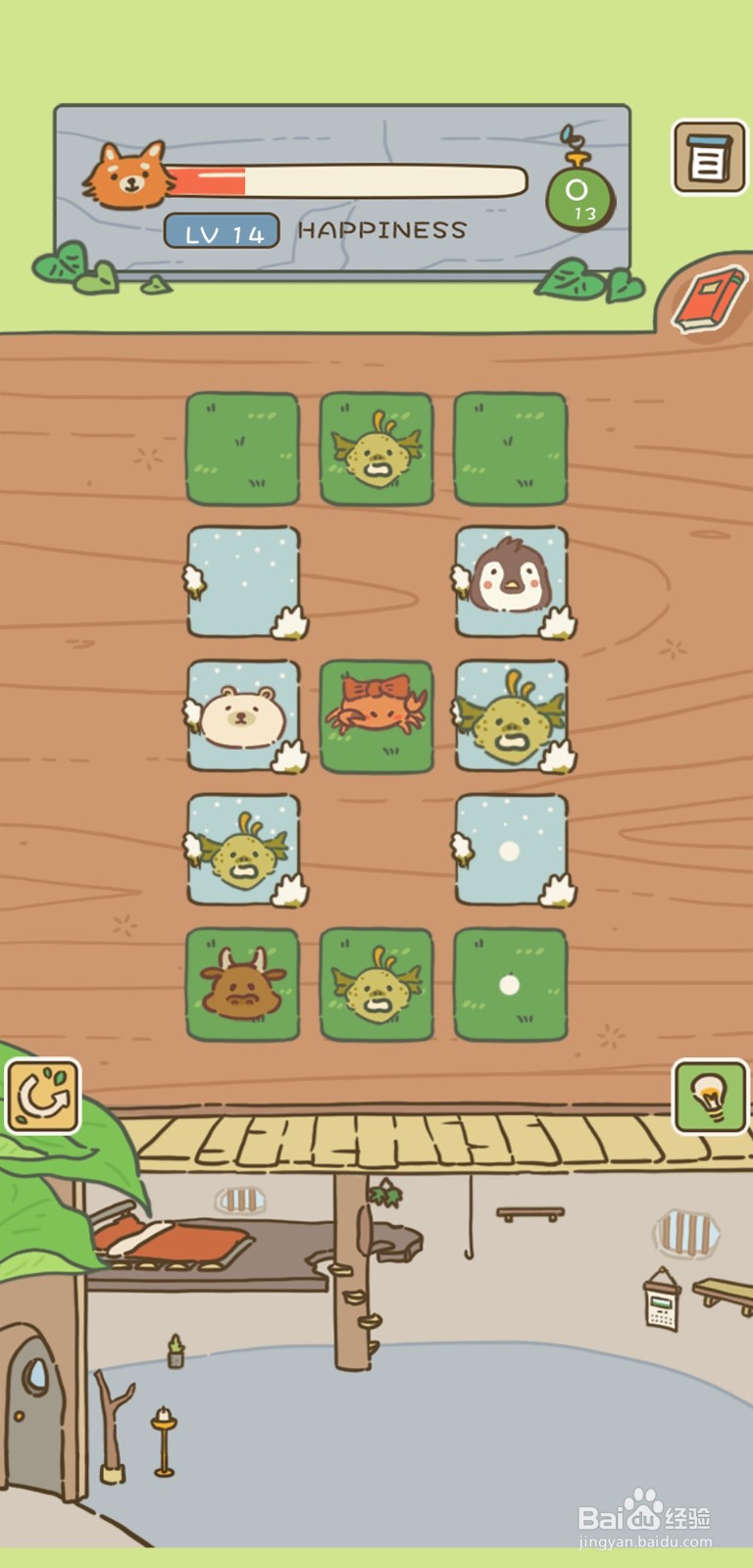 《动物安排员》第14关三星攻略