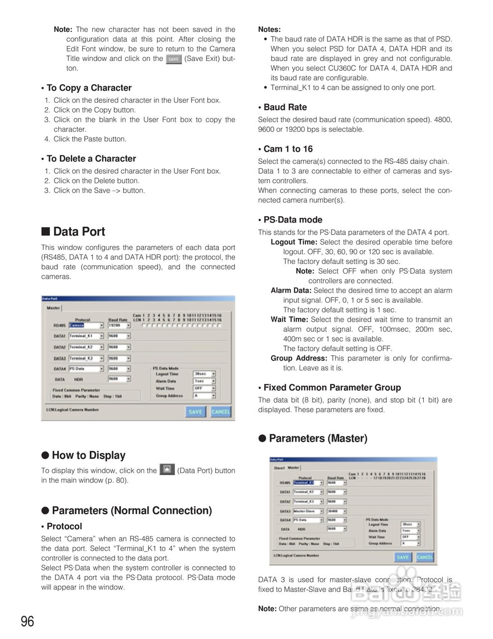 松下WJ-SX150A矩阵切换器使用说明书:[10]