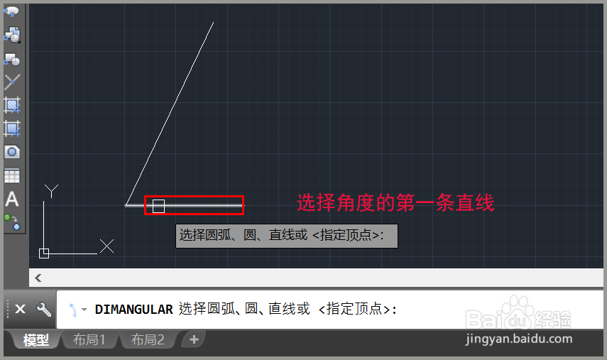 CAD如何对锐角进行标注