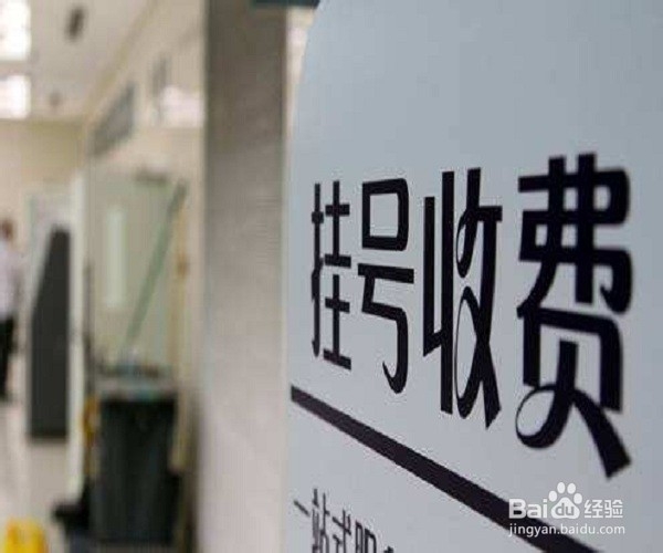 正畸:怎么选医院
