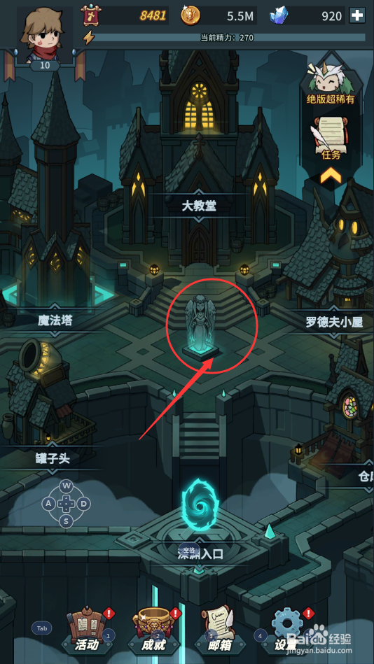 我们如何在提灯与地下城游戏中对声音进行设置？