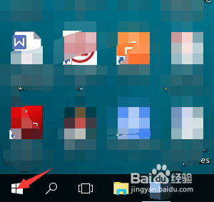 win10系统如何进行碎片整理和优化驱动器
