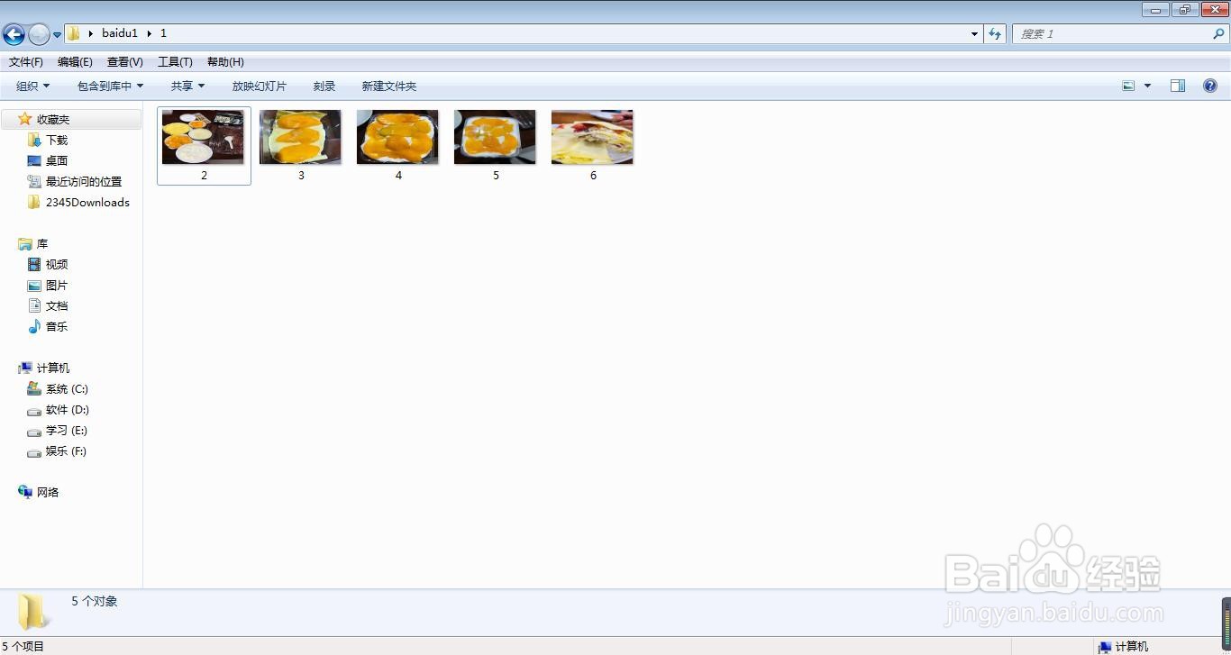 怎么利用PS软件批处理图片