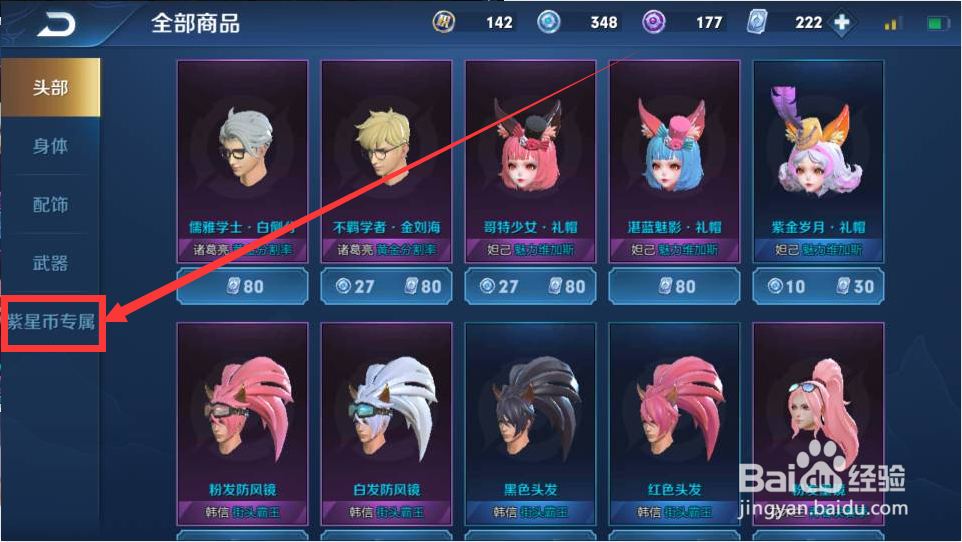 貂蝉金色仲夏夜皮肤怎么获取？