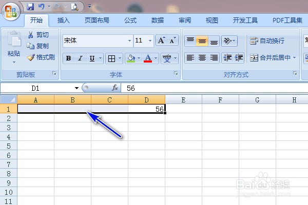 excel怎么向左填充