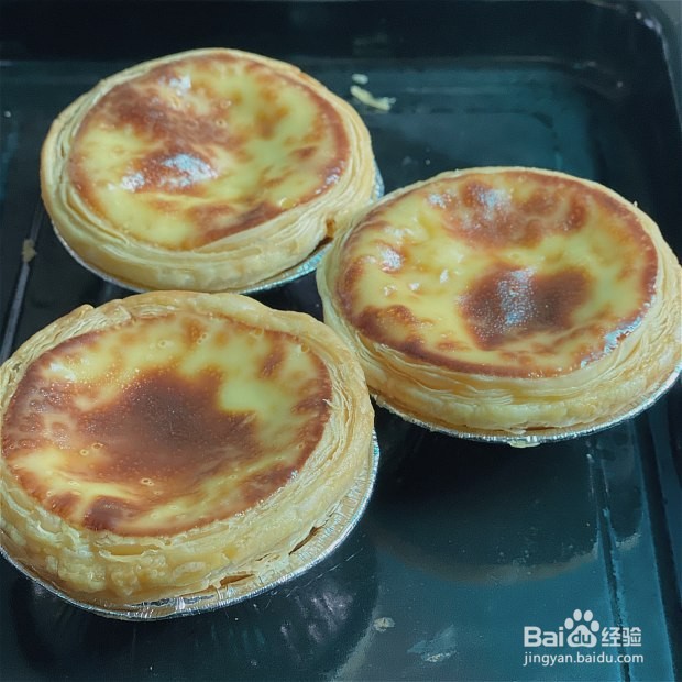 美味的蛋挞制作教学