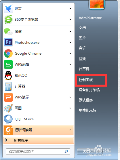 电脑卡怎么办,10秒钟即可解决!