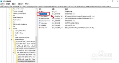 win10系统解决自动黑屏和休眠的方法