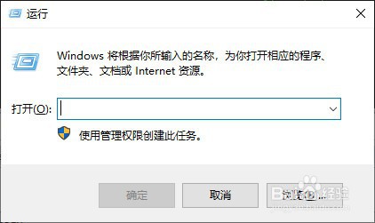 如何设置Windows10系统交互式登录不显示用户名