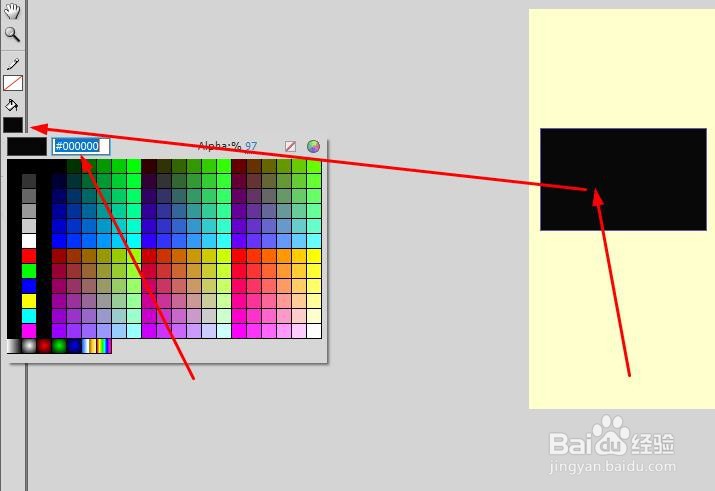 Flash如何使用Photoshop中的颜色