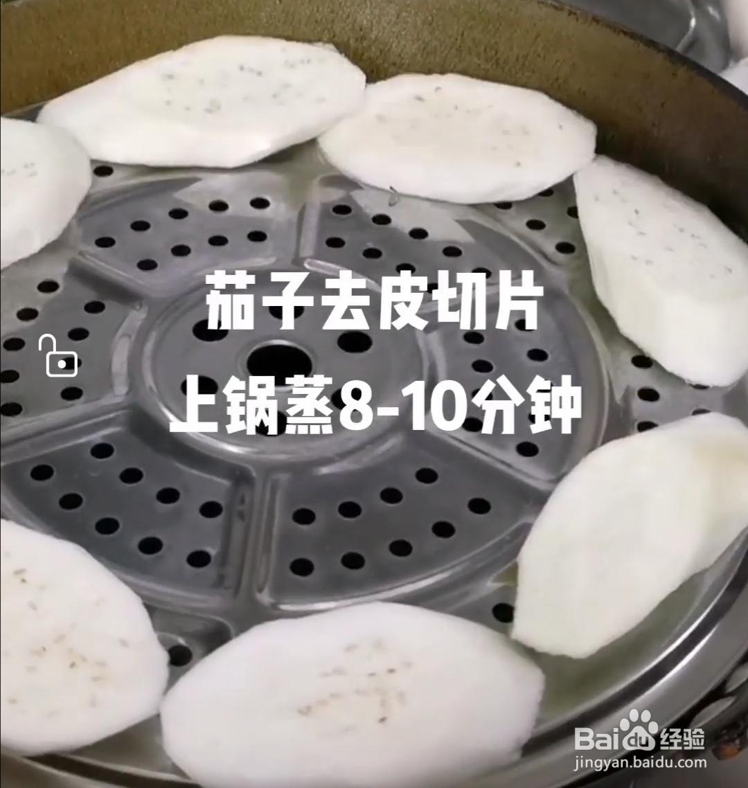 跟着做馋嘴的煎茄子