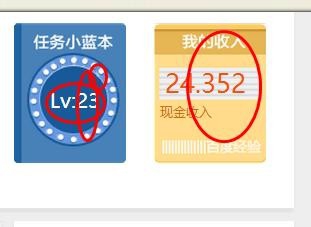 2016 最新加入回享计划注意事项