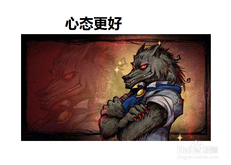 狼人杀如何分辨真假预言家