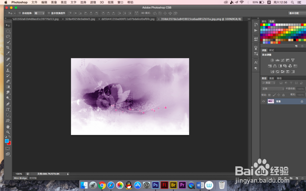 怎么用PS打造梦幻海报效果