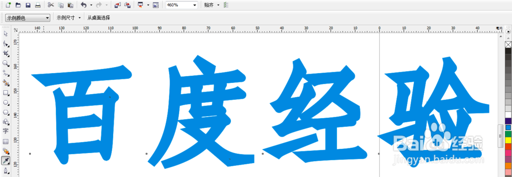 CorelDRAW中粗线条颜色影响填充色怎么办