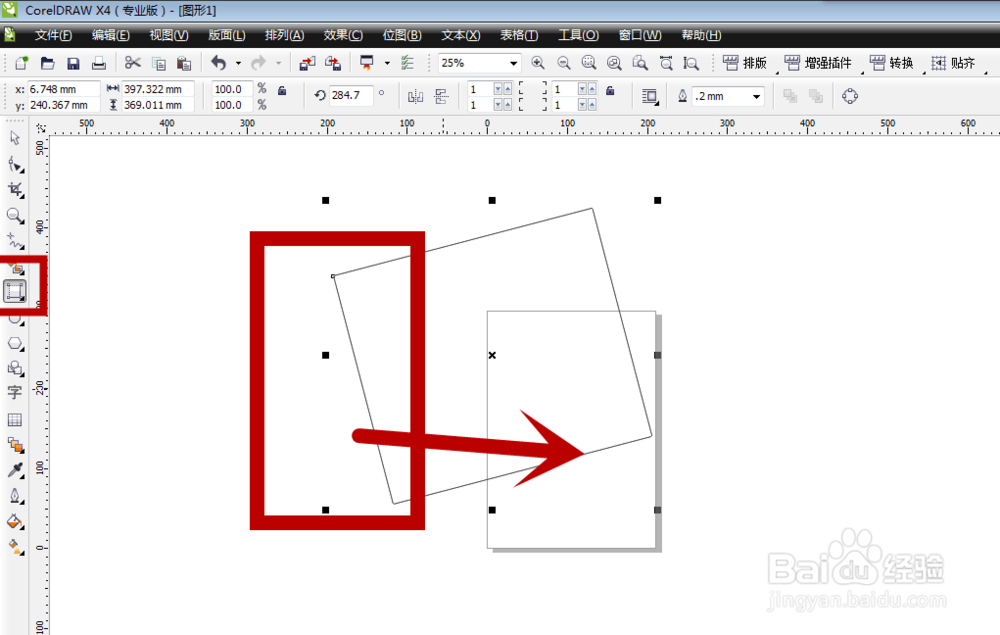 cdr中绘制矩形如何来操作？
